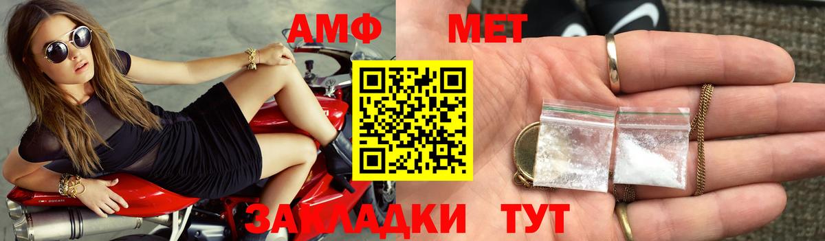 АМФ  АМФ Premium  Вход с VPN  Благодарный 