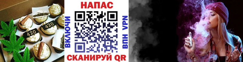 Печенье с ТГК марихуана  Благодарный 