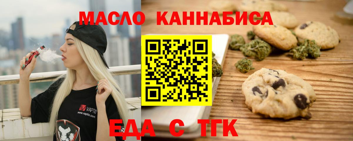 Canna-Cookies марихуана Благодарный