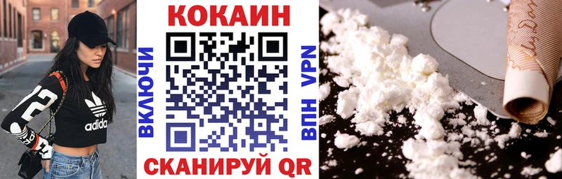 Cocaine Fish Scale Благодарный