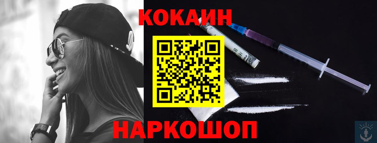 Кокаин Колумбийский Благодарный