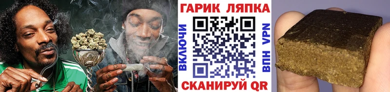 ГАШ хэш  Благодарный 