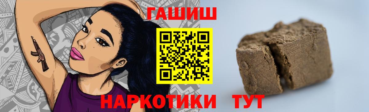 Гашиш  Гашиш хэш  Вход с VPN  Благодарный 