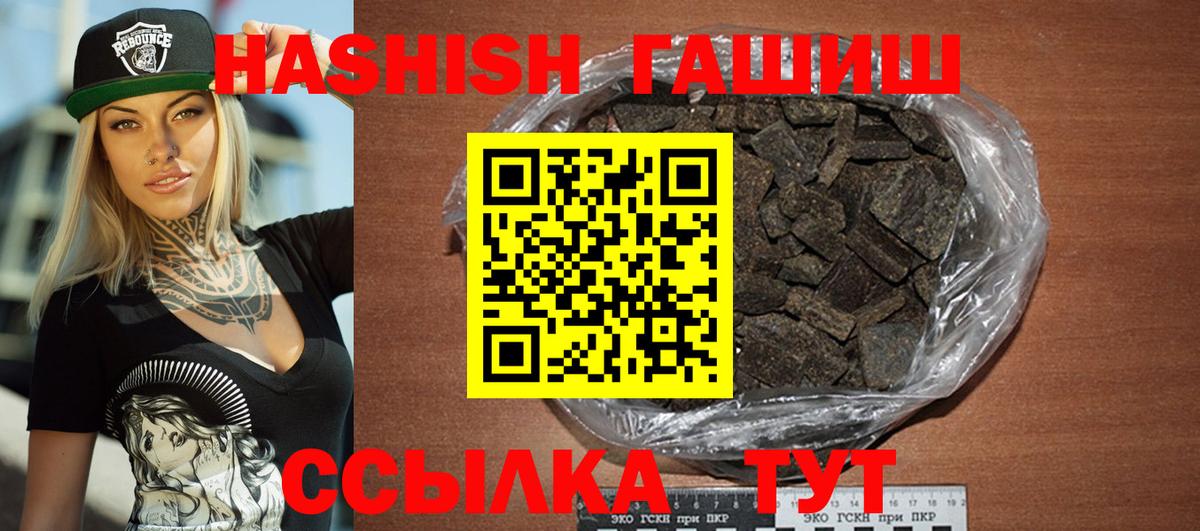 ГАШИШ индика сатива Благодарный