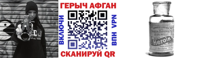 KRAKEN как зайти  Благодарный  Героин Heroin 