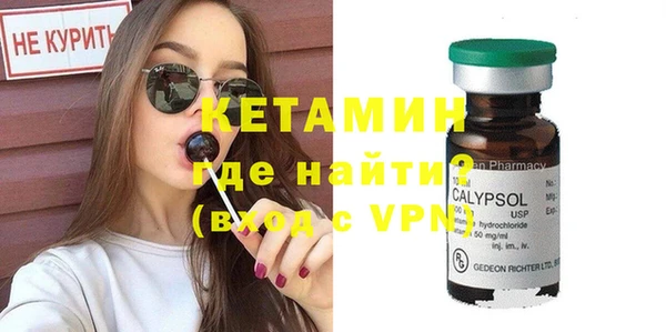 метадон Абаза