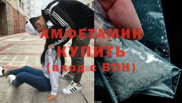 таблы Саяногорск