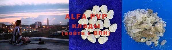ALPHA-PVP Семилуки