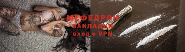 прущая мука Семикаракорск