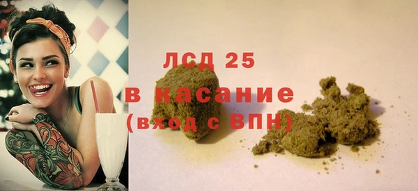 молекула духа Абдулино