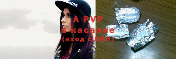 молекула духа Абдулино