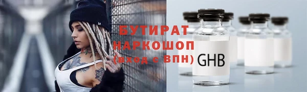 ALPHA-PVP Семилуки