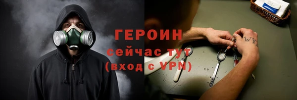 метадон Абаза
