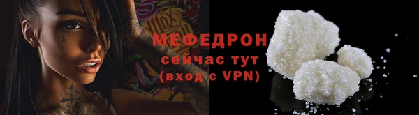 кристаллы Мегион