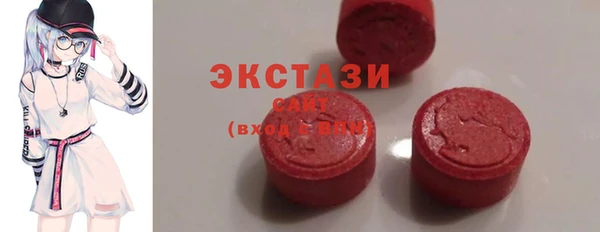 молекула духа Абдулино