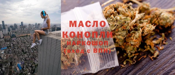 гашишное масло Нефтекумск