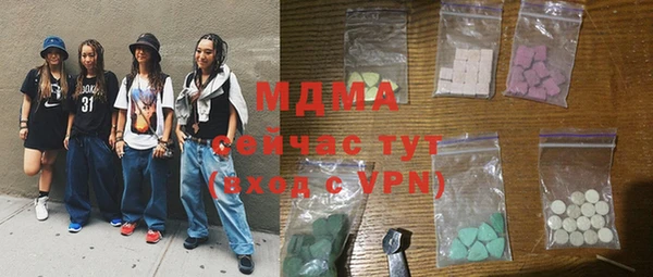 mix Абинск