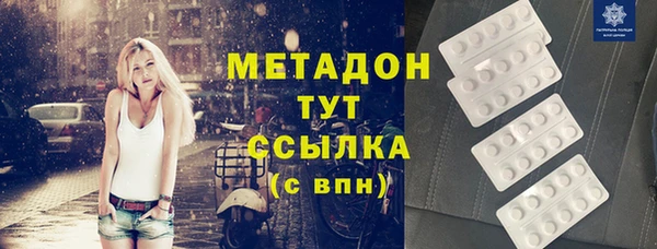 молекула духа Абдулино