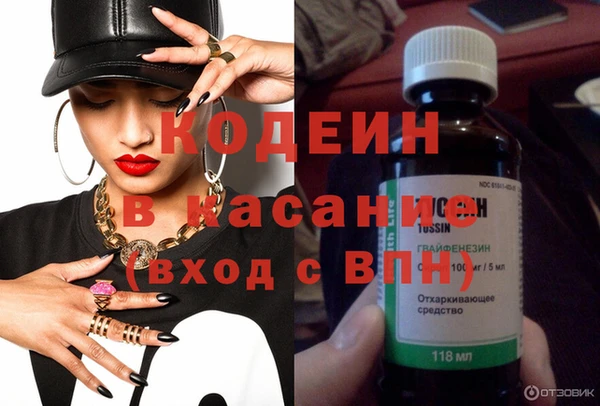 молекула духа Абдулино