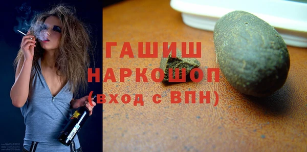 метадон Абаза