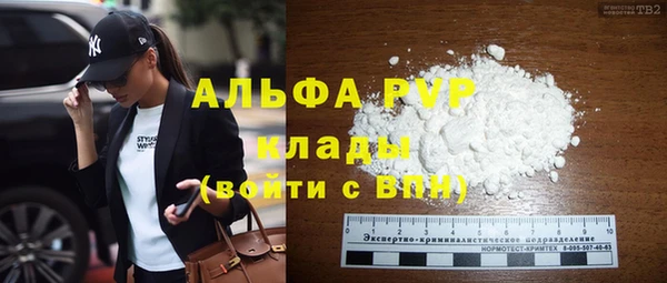 альфа пвп Медногорск