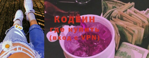 метадон Абаза