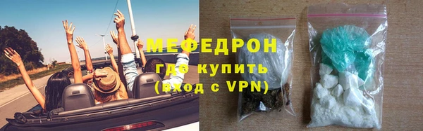 mix Абинск