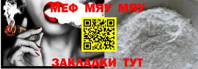спиды Гай
