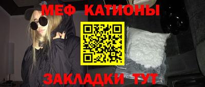 COCAINE Гатчина