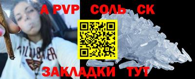 спиды Гай