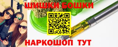 бутик Гагарин
