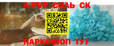 спиды Гай