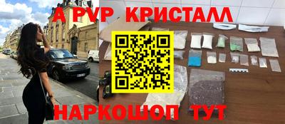 COCAINE Гатчина