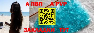 бутик Гагарин