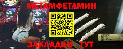 спиды Гай