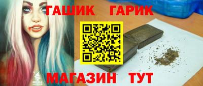 спиды Гай