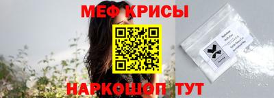 спиды Гай