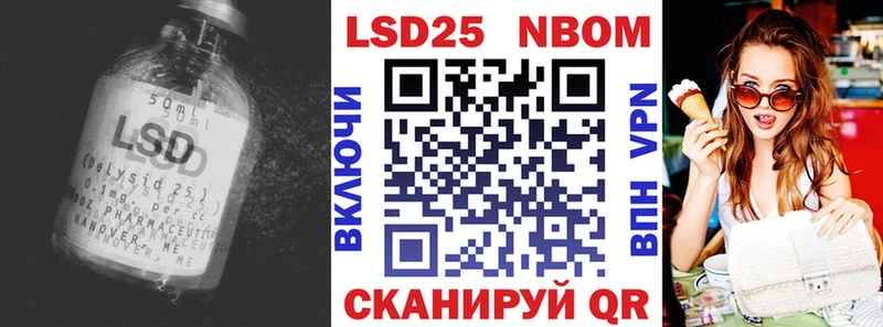 Лсд 25 экстази кислота  дарнет шоп  Благодарный 