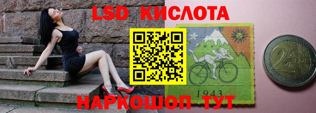 LSD-25 экстази  Вход с VPN  Благодарный  ЛСД экстази кислота 