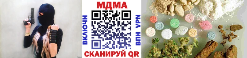 MDMA Molly  Благодарный 