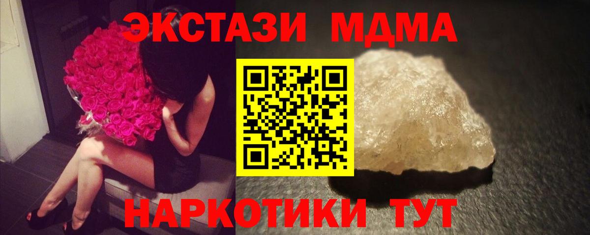 Благодарный  MDMA молли  Вход с VPN  MDMA Molly 