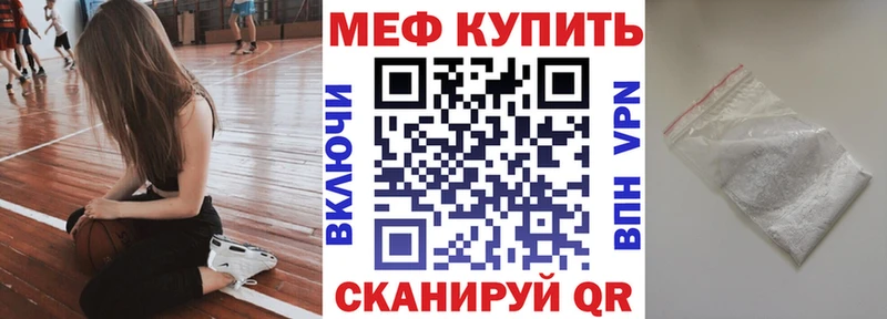 МЕФ VHQ  omg зеркало  Благодарный 