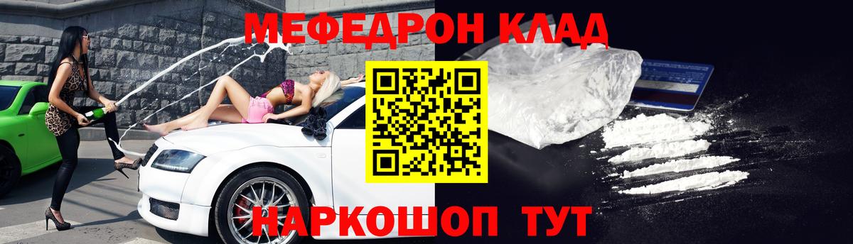 МЕФ мука Благодарный