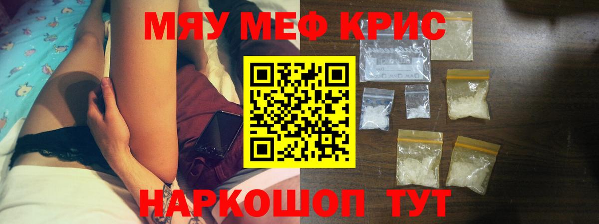 Меф mephedrone  Вход с VPN  Меф 4 MMC  МЕФ  Благодарный 