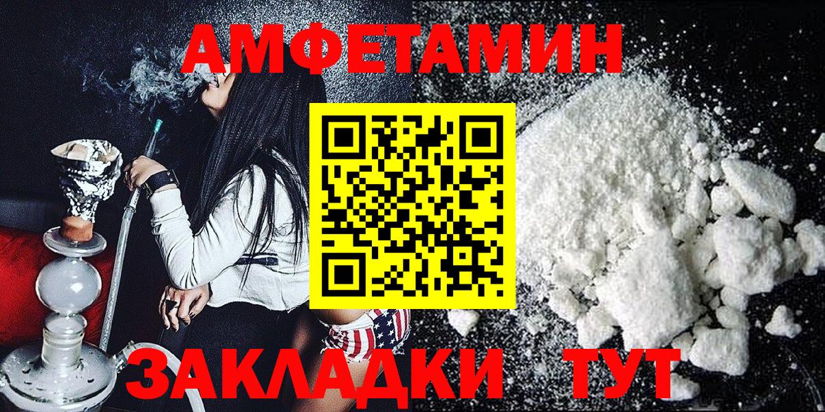 Благодарный  Метамфетамин витя  Первитин  Метамфетамин витя  Вход с VPN 