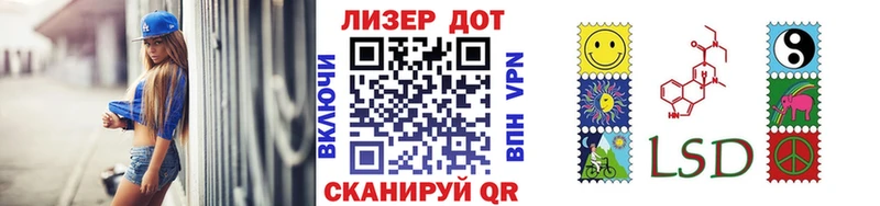 что такое наркотик  Благодарный  kraken сайт  Марки 25I-NBOMe 1,8мг 