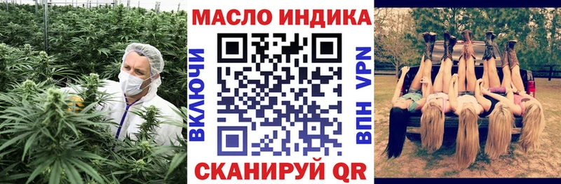 ТГК концентрат Благодарный