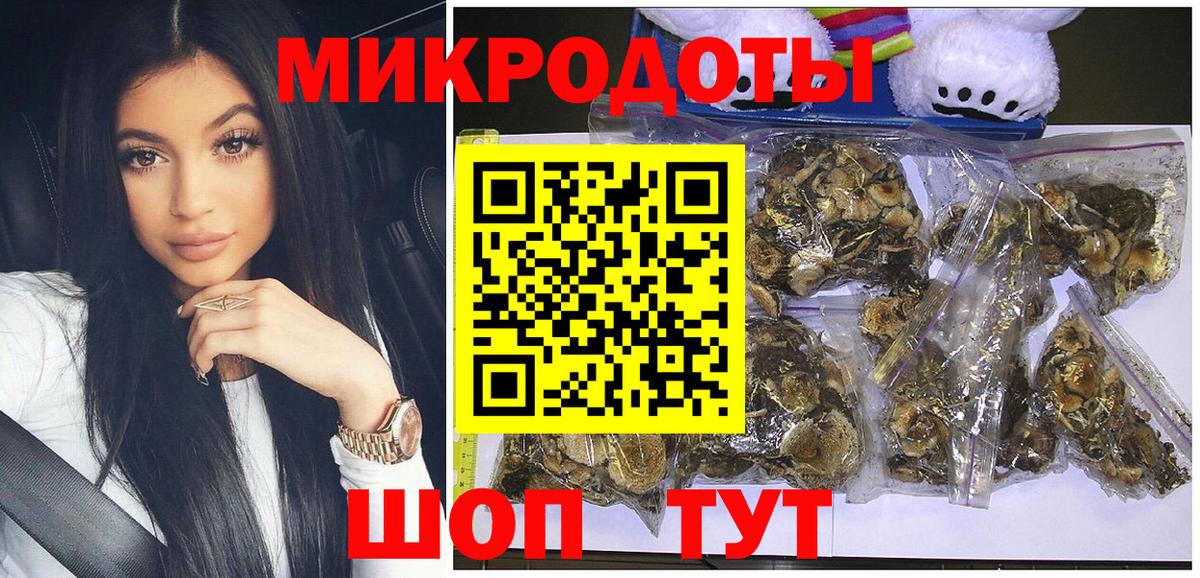 ГАШ  Канабис  MDMA  КОКАИН  Вход с VPN  Марихуана  Благодарный  Меф МЯУ МЯУ кристаллы  Меф 